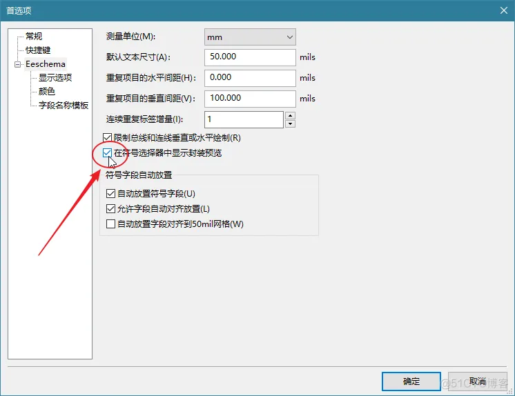 KiCad 如何在原理图添加元件时看到 PCB 封装？_原理图_02